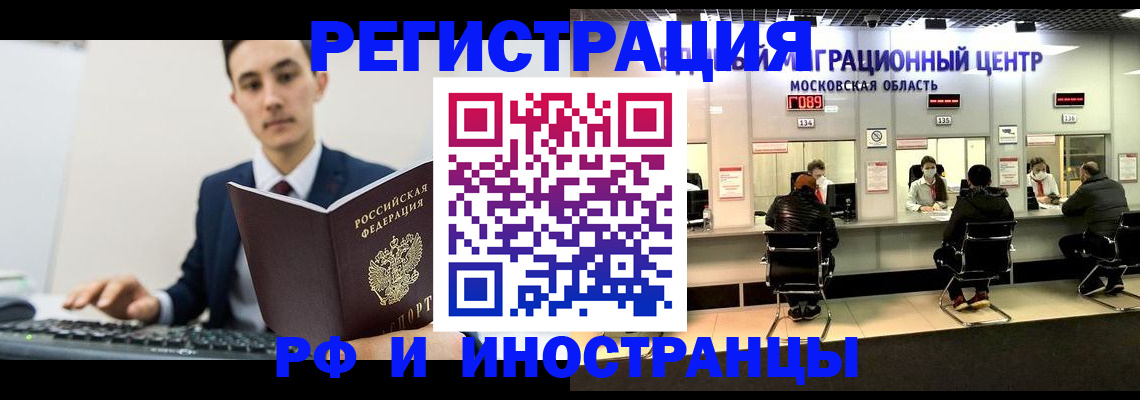 регистрация для дет. сада в Шали